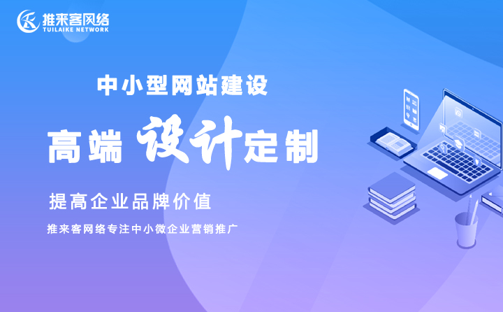 互动网站怎么设计才能增加用户互动性