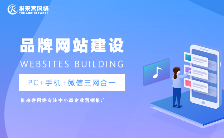 雅安企业网站建设多少钱